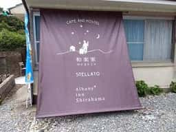 ステラート stellato
