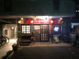 旬魚酒房 かぶきもん