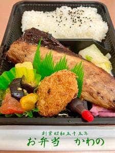 お弁当のかわの