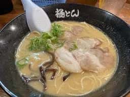 極とんラーメン とん匠 駅前店