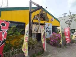 丸福 本店