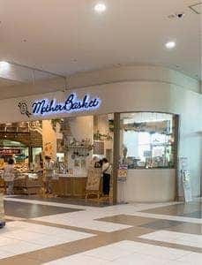 マザーバスケット イオン伊丹昆陽店