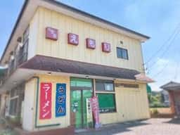 えもり食堂