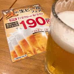ラパウザ 青山一丁目店