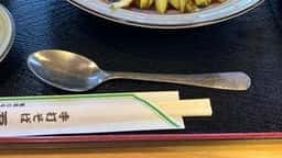 吾城屋