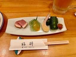 福酔