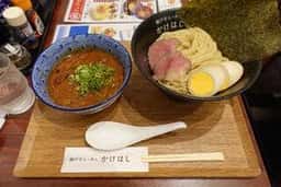 神戸牛らーめん かけはし
