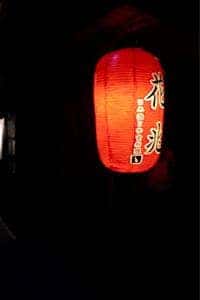 おさけ屋 花兆