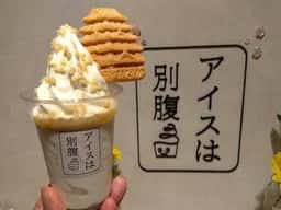 アイスは別腹 中崎町店