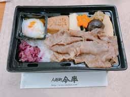 人形町今半 弁当 新宿高島屋店