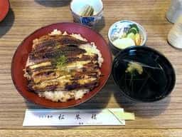 うなぎ 松琴楼