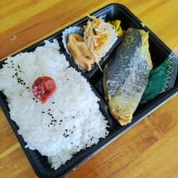 かしこ
