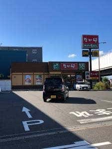 なか卯 西淀川大野店