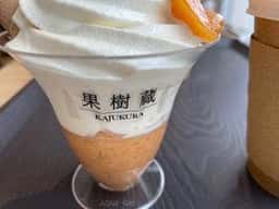 朝倉マルシェ果樹蔵