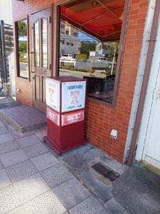 リバティーベル