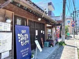 鎌倉海鮮びより