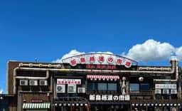 毎日包みたて 生餃子専門店 光月