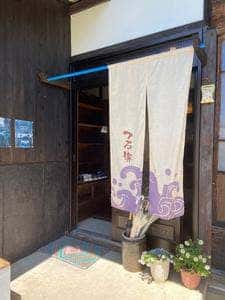 そば処 つる家
