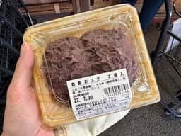 森島米店