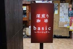 basic