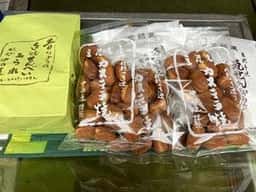中田屋