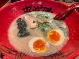 ずんどう屋 宝塚インター店
