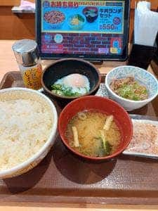すき家 港南二丁目店