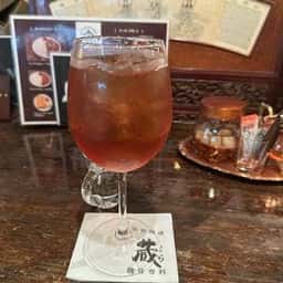 炭火焼珈琲とワインバル 蔵