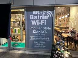 バイリン 目ノマエ店