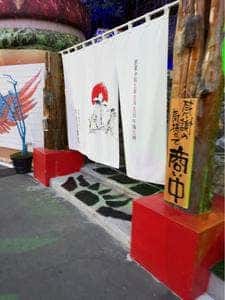 江戸前手打ち かえる蕎麦