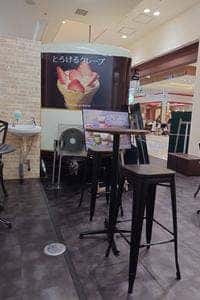 MOMI&TOY'S アリオ鷲宮店