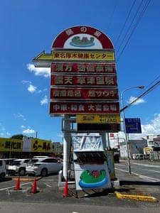 お食事処 大広間