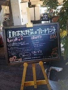 Enso Garden Caffe