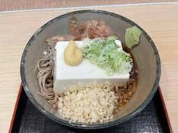 名代 箱根そば 新百合ヶ丘店