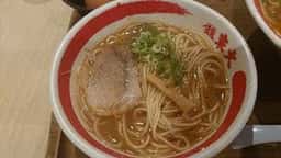 ラーメン東大 イオンモール草津店