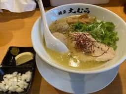 麺屋大むら
