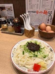 白龍 フェザン店