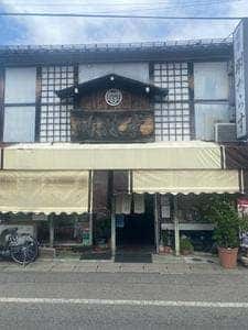 竹林堂
