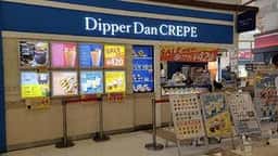 ディッパーダン イオンモール北戸田店