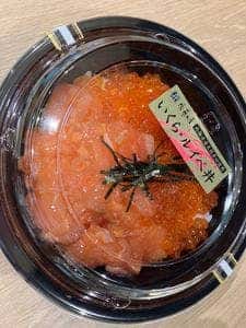 佐藤水産 羽田空港店