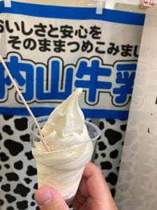 大内山ミルク村