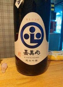 立ち飲み屋 ビー玉