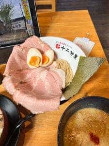 十二分屋 新座馬場店