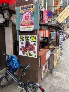 一銭屋 大阪天満宮店