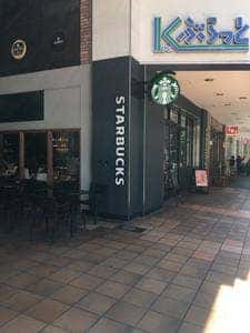 スターバックス コーヒー 京阪京橋駅片町口店