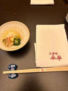 人形町今半 羽田空港第3ターミナル店