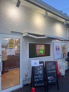 月曜からアイス埼玉店