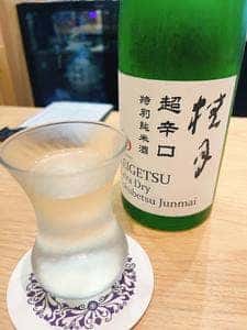 三河屋 ViNA GARDENS PERCH店