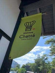 Café&Sweets Matsue Chatté