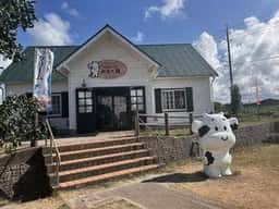 カウィーのみるく館